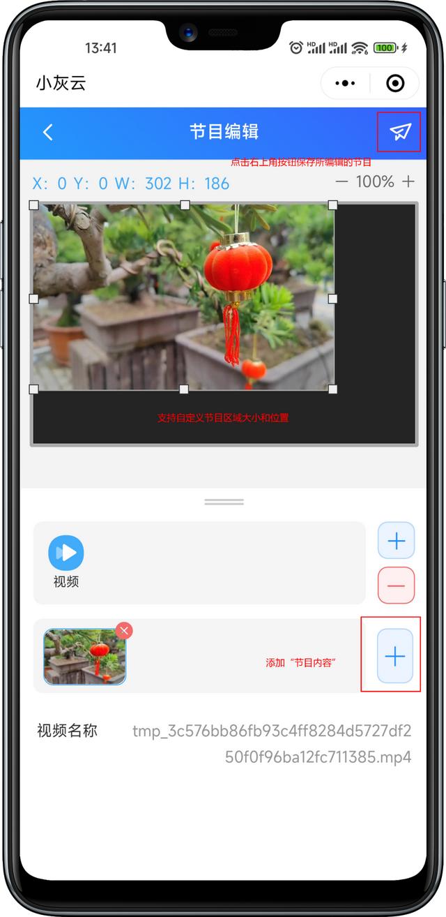 小程序怎么用網頁打開，微信小程序怎么用網頁打開？