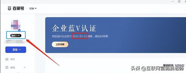 百度百家號(hào)官網(wǎng)注冊(cè)（百度百家號(hào)注冊(cè)流程）