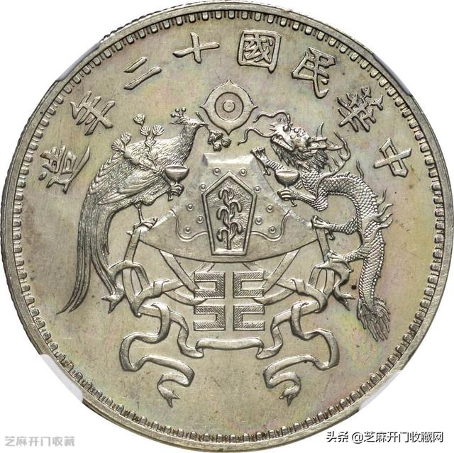 911年站人銀元價(jià)格多少（站人銀元1912圖片及價(jià)格）"