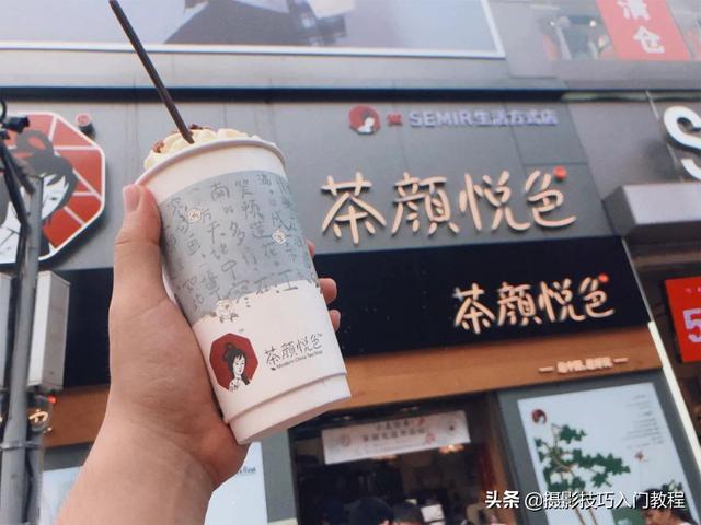 發(fā)朋友圈的手拿奶茶圖片蜜雪冰城，發(fā)朋友圈的手拿奶茶圖片高清？