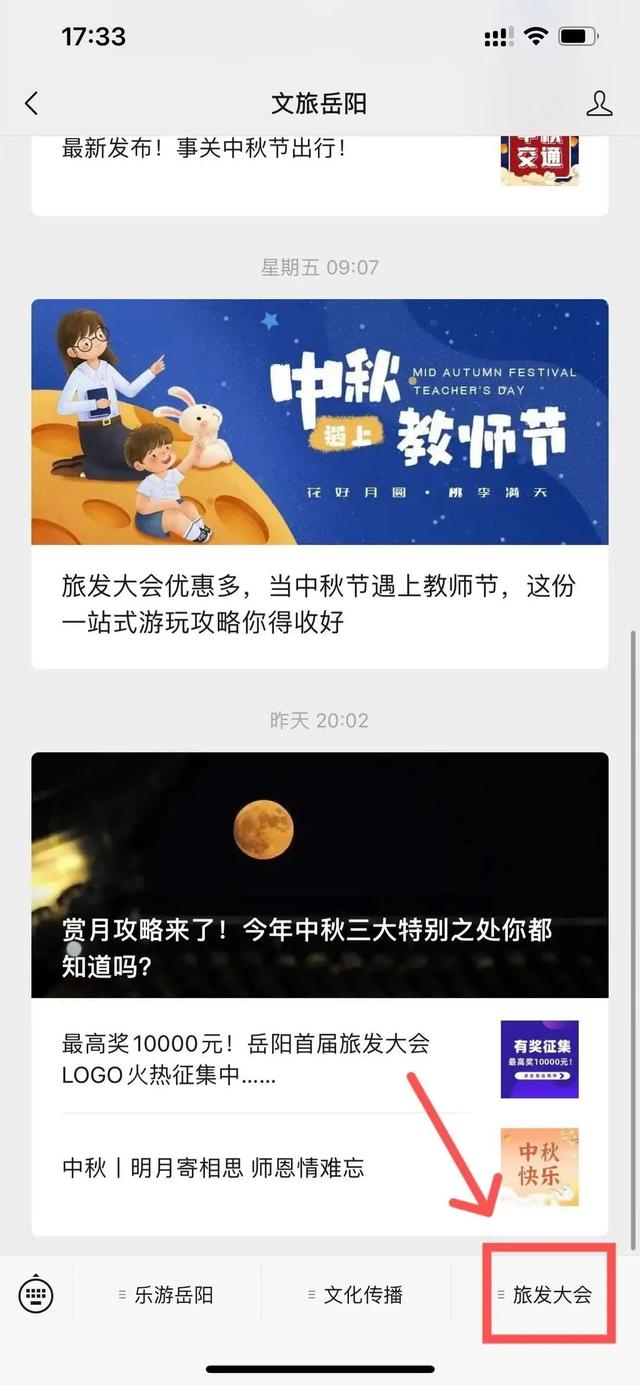 抖音免費人氣票在哪里送，抖音人氣票在哪里送？