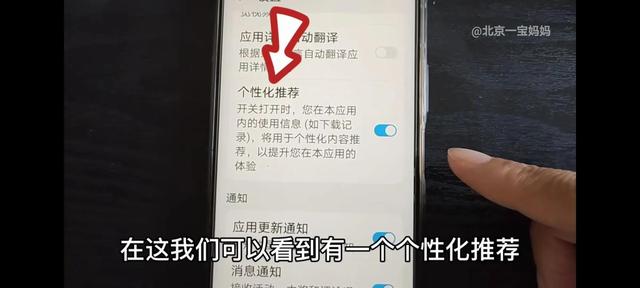 華為手機怎么去彈窗廣告，華為手機怎么去彈窗廣告軟件