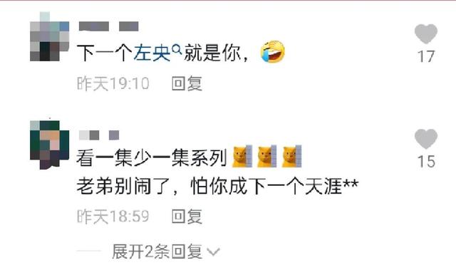 直播看見鬼小說免費(fèi)閱讀目錄（直播看見鬼小說百度云）