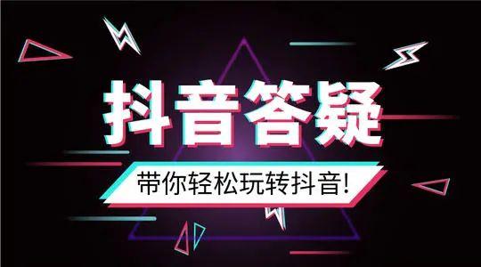 抖音里加的群在哪里看，抖音上怎么找群？