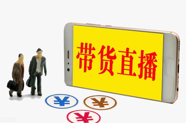 抖音無(wú)人直播會(huì)封號(hào)么_2022，抖音無(wú)人直播會(huì)封號(hào)么_2022年？