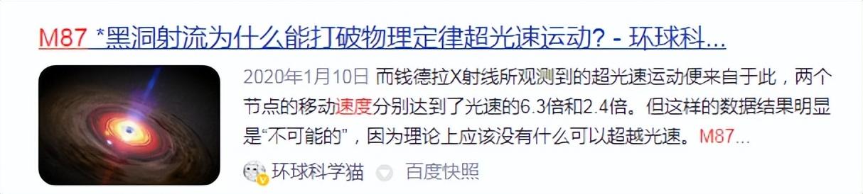 南回歸線為什么是23.5度（南北回歸線是23.5還是23.26）