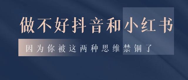 小紅書沒有流量怎么辦啊蘋果，小紅書怎么沒有流量了？