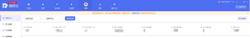 企鵝號(hào)自媒體平臺(tái)注冊(cè)官網(wǎng)（企鵝號(hào)自媒體平臺(tái)手機(jī)注冊(cè)）