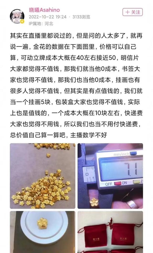 快手等級(jí)價(jià)格1到100級(jí)是多少，快手等級(jí)價(jià)格對(duì)照表100級(jí)？