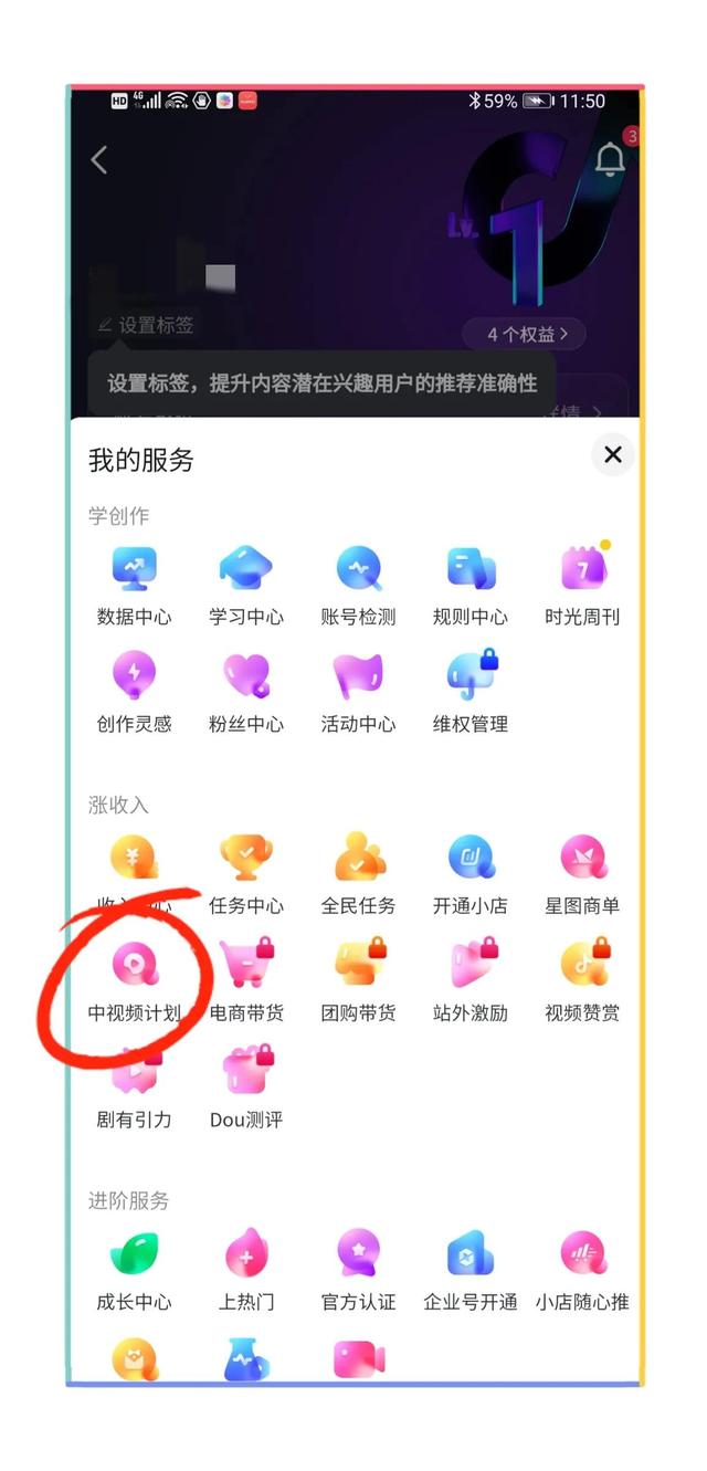抖音怎么建粉絲群在主頁，抖音怎么建粉絲群在主頁顯示？