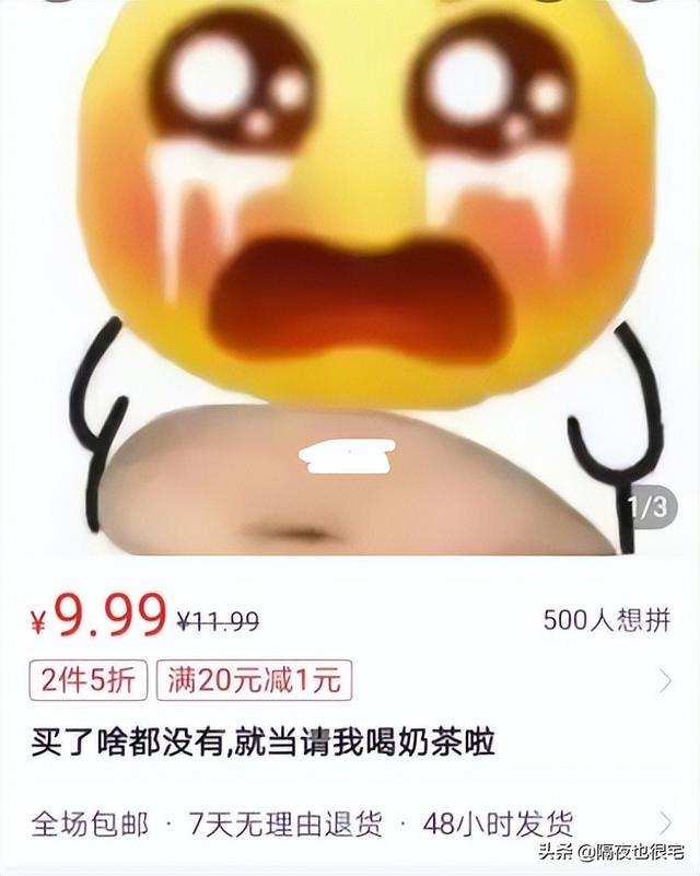 拼多多客服怎么申請(qǐng)?jiān)诩夷茏鰡幔ㄆ炊喽嘣诩铱头趺磻?yīng)聘）