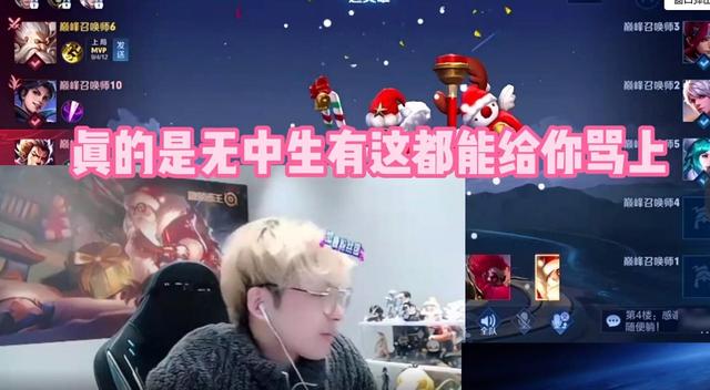 虎牙直播賴神直播間，夫賴直播間？