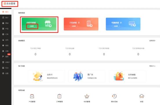 微信賣水果營(yíng)銷方案客源怎么找（微信賣水果營(yíng)銷策略）