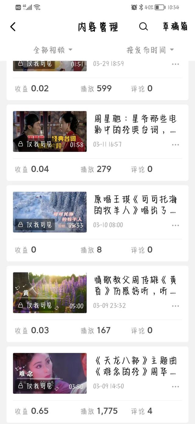 中視頻伙伴計劃具體內(nèi)容（中視頻伙伴計劃視頻時長）