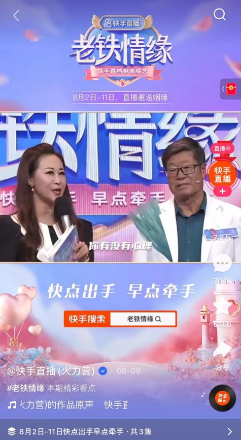 剛剛開直播怎么引流啊，全自動引流推廣軟件？