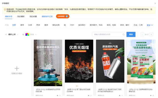 電商運營助理的工作內容簡述，電商運營助理就是個坑？