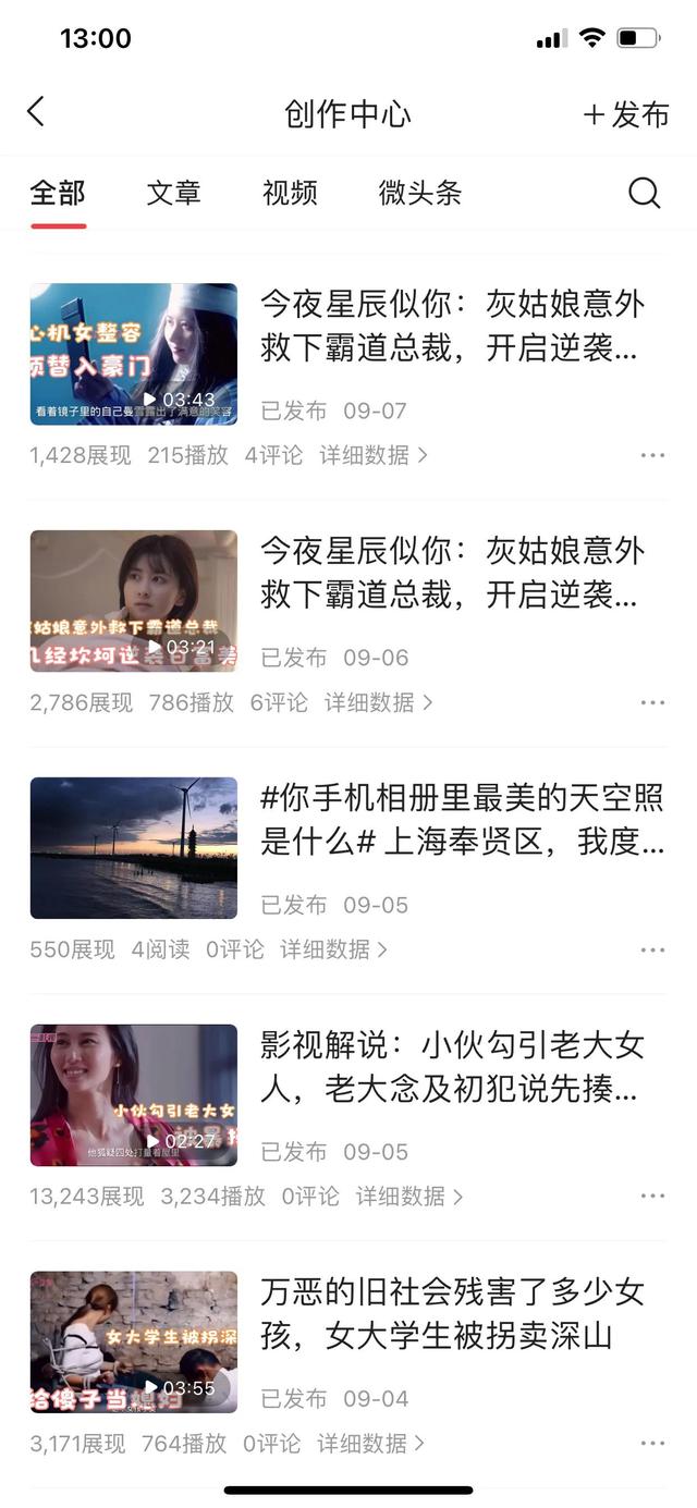 剪輯視頻為什么賺錢（視頻剪輯軟件哪個(gè)好 知乎）