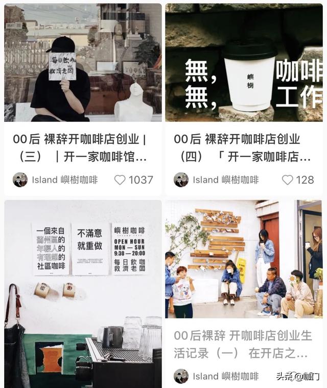 0后女孩創(chuàng)業(yè)干什么好（00后女孩如何創(chuàng)業(yè)）"