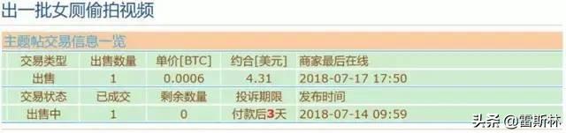 洋蔥網(wǎng)絡(luò)暗網(wǎng)下載（洋蔥暗網(wǎng)手機(jī)版）