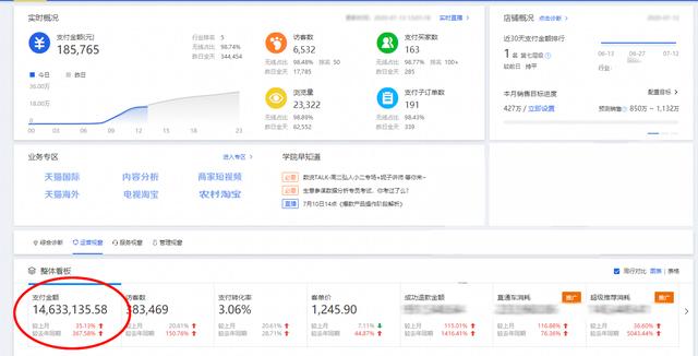 淘寶差評在哪里刪掉，淘寶差評去哪里刪？