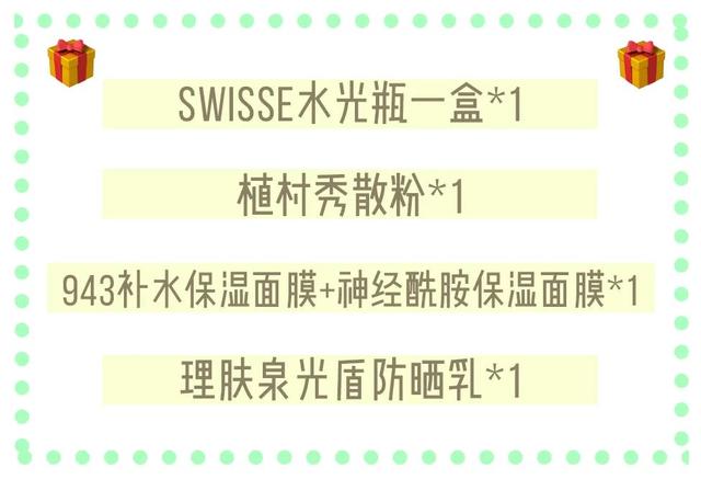 淘寶購物618活動(dòng)什么時(shí)候買便宜，618淘寶哪天最優(yōu)惠？