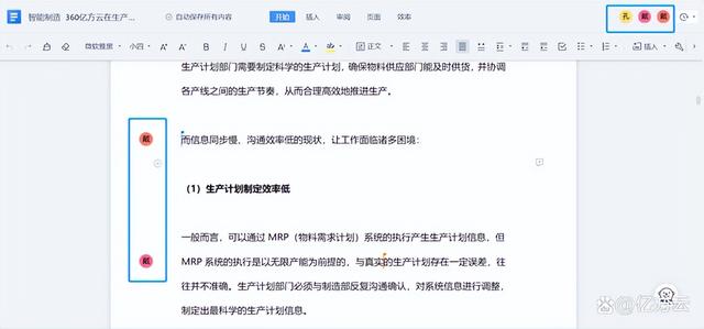 企業(yè)云盤哪個(gè)最好最穩(wěn)定安全（企業(yè)云盤哪個(gè)比較好）