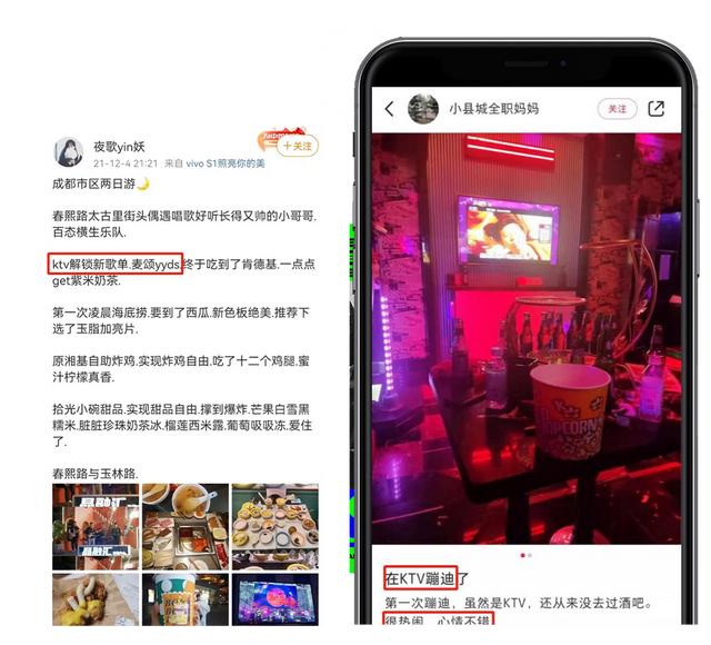 吸引人的ktv營銷方案（KTV營銷）