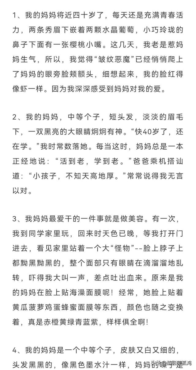 母親節(jié)視頻素材免費（母親節(jié)素材視頻大全）