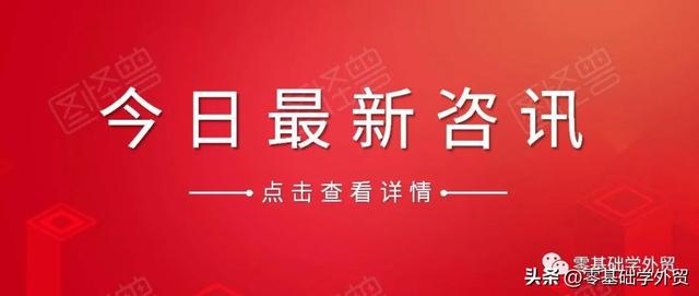 怎么從網(wǎng)上找國外客戶電話，怎么從網(wǎng)上找國外客戶電話號碼？