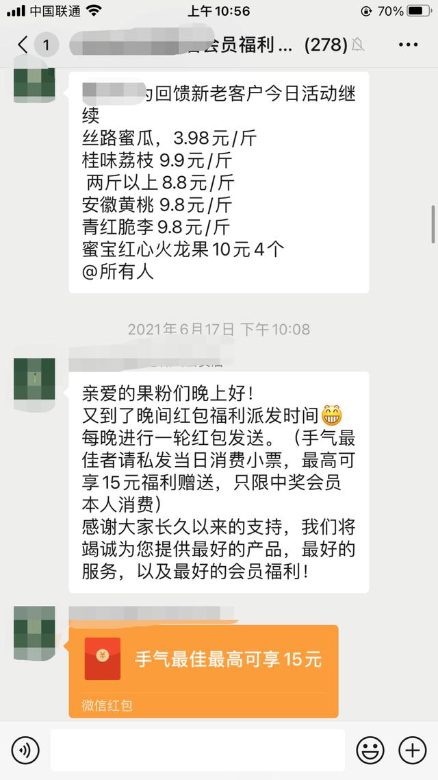 微信群里活躍氣氛的70個(gè)小游戲（調(diào)動(dòng)微信群氣氛小游戲圖片）