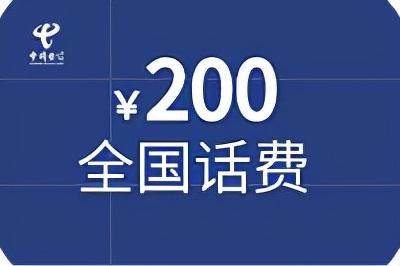移動(dòng)流量充值優(yōu)惠平臺(tái)公眾號(hào)（移動(dòng)低價(jià)流量充值平臺(tái)）
