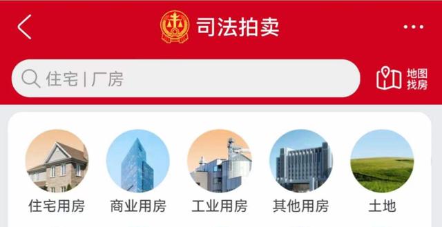 京東法拍房官網(wǎng)四川，京東法拍房官網(wǎng)洛寧縣？