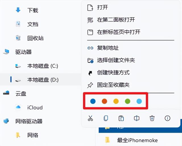 淘寶0秒下單1秒付款軟件（微店零秒下單）