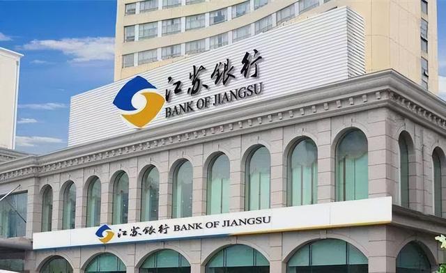 江蘇銀行客服電話24小時人工服務（江蘇銀行客服電話號碼）