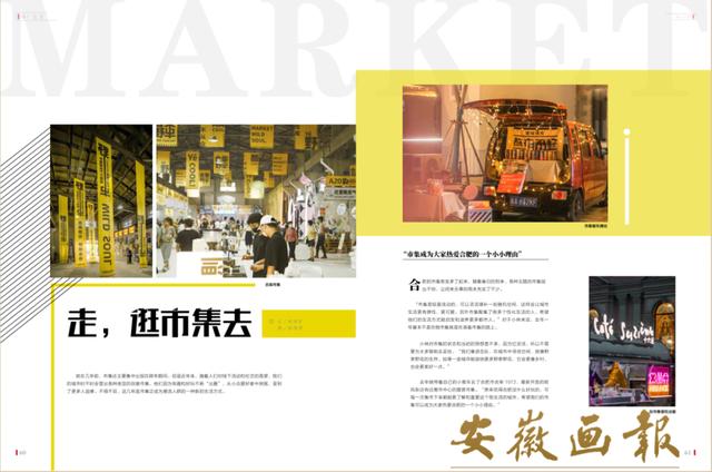作文素材雜志電子版免費(fèi)（作文素材雜志電子版在哪訂閱）