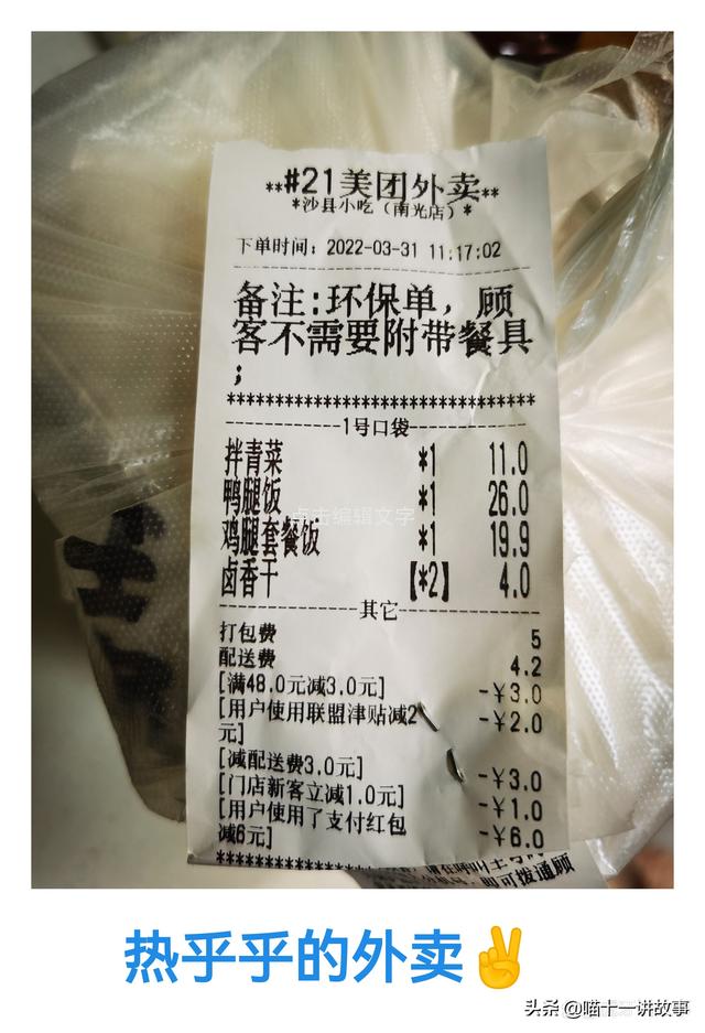 鹵的菜熱量高嗎（鹵素菜熱量高嗎_）