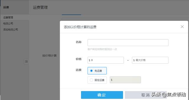 7tracking全球物流查詢（17track全球物流查詢手機(jī)版）"