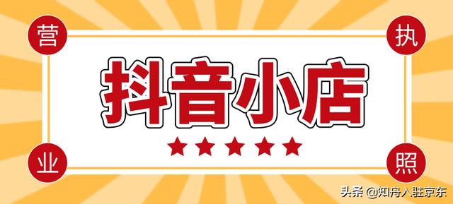 營(yíng)業(yè)執(zhí)照有效期是多久怎么查（個(gè)體工商戶營(yíng)業(yè)執(zhí)照有效期是多久）