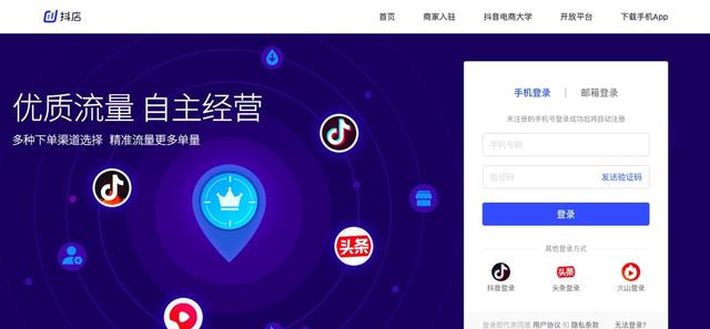 抖音直播賣(mài)的東西是真的假的，抖音直播賣(mài)的東西是真的嗎？
