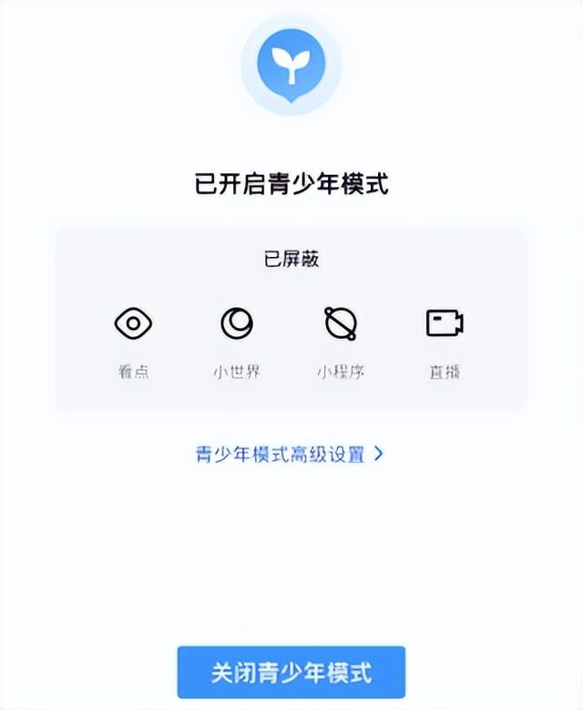 qq上的小程序如何關(guān)閉，怎么可以關(guān)閉qq小程序？