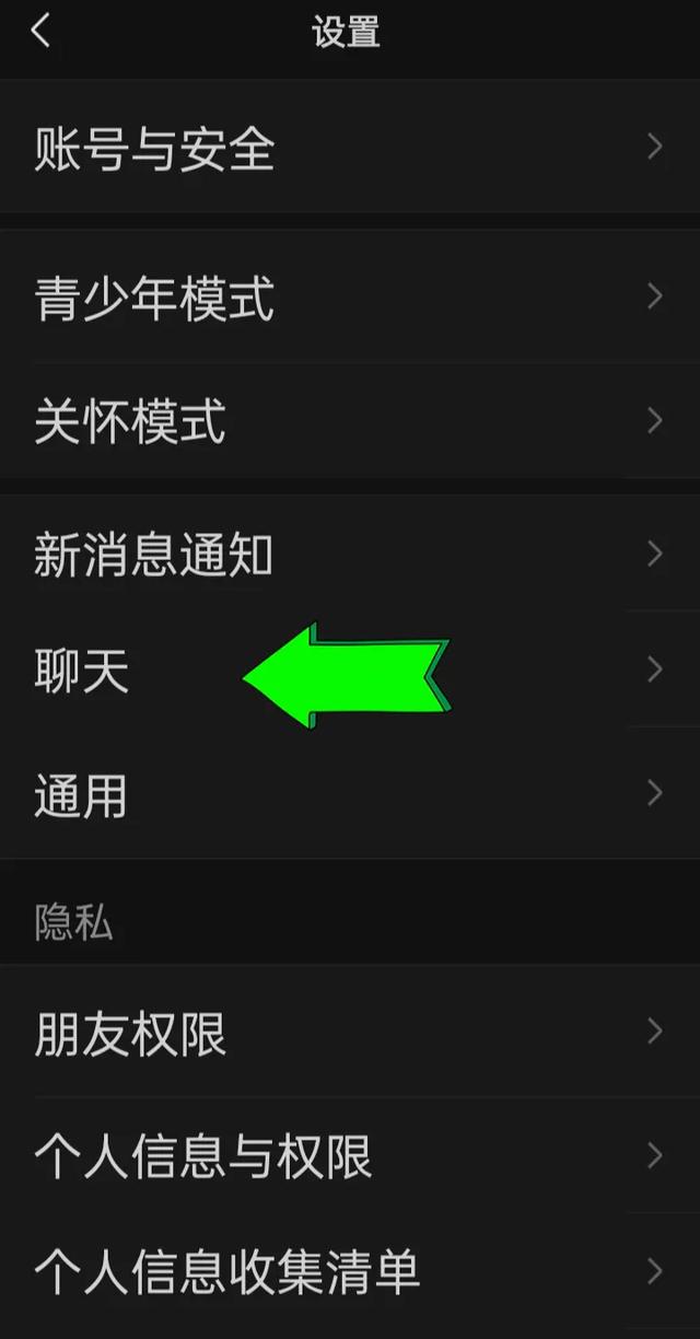 怎樣備份微信聊天記錄，微信聊天記錄備份方法？
