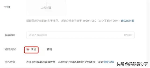 抖音發(fā)視頻有播放量就有收益嗎是真的嗎，抖音發(fā)視頻有播放量就有收益嗎是真的嗎嗎？