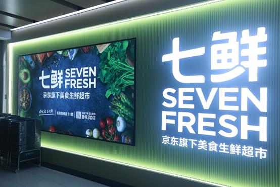 京東plus免費(fèi)一個(gè)月是真的嗎（京東plus能優(yōu)惠多少）