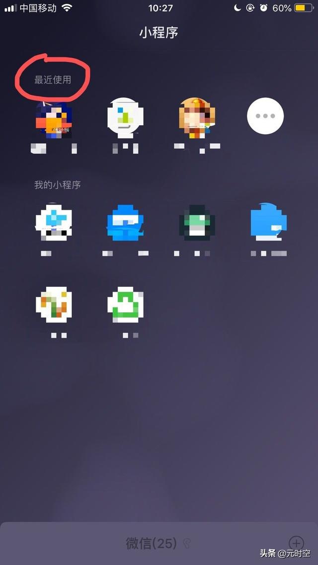 微信怎么推廣找客源呢，微信怎么推廣找客源呢文案？