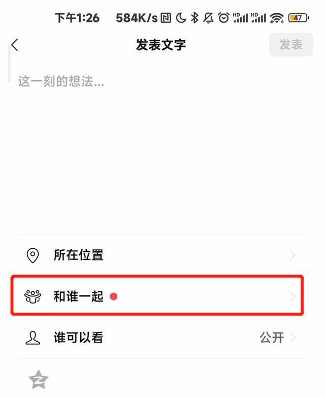 微信怎么看別人訪問你的朋友圈但沒有點贊記錄（微信怎么看別人訪問你的朋友圈但沒有點贊和評論）