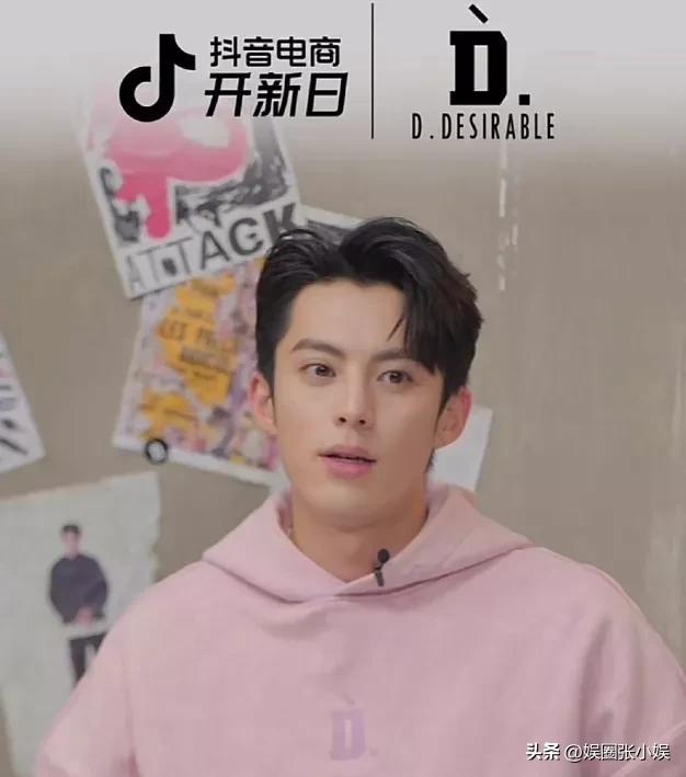 王鶴棣直播視頻回放，王鶴棣節(jié)目？