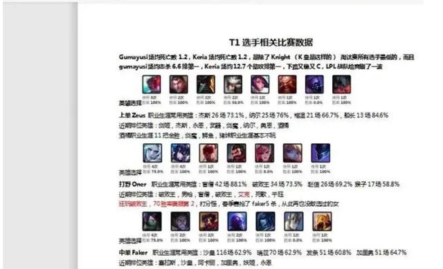 德云色直播間，德云色在哪里直播了？