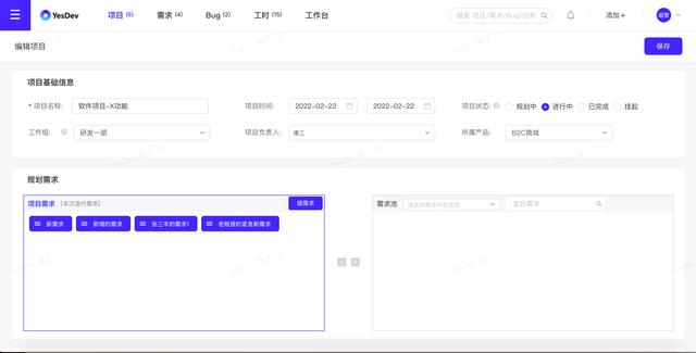 創(chuàng)業(yè)團(tuán)隊(duì)組織架構(gòu)及分工圖（創(chuàng)業(yè)團(tuán)隊(duì)的分工組成）