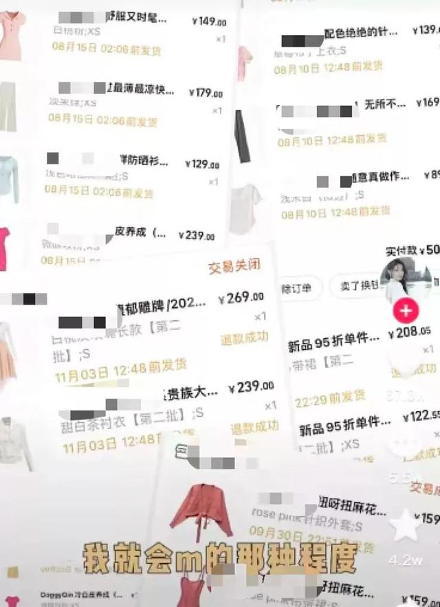 拼多多無痕發(fā)貨是什么意思，買家提出無痕發(fā)貨是什么意思？