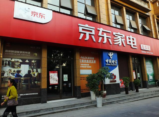 網(wǎng)上購物京東好還是淘寶好一點，網(wǎng)上購物京東好還是淘寶好用？
